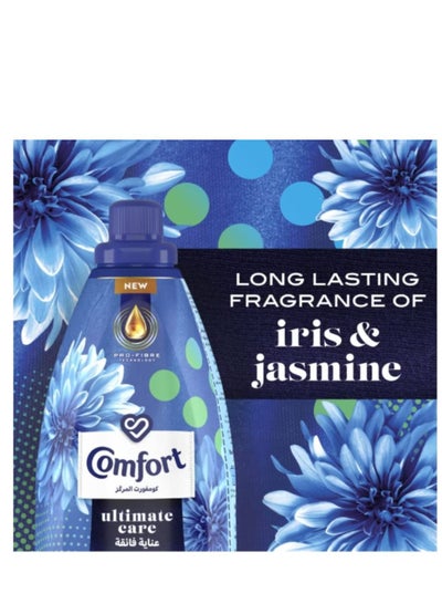 COMFORT Ultimate care, Concentrated Fabric Softener, for long-lasting fragrance, Iris & Jasmine, Complete Clothes Protection, 1500ml (pack of 2)