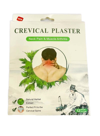12pcs Cervical Patch Anti Pain Sticker Neck Pain Relief Patch
