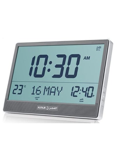 Al-Fajr CJ-17 Wall Clock with 15 Inch Screen Displays Prayer Time and Date with Multiple Azan Sounds